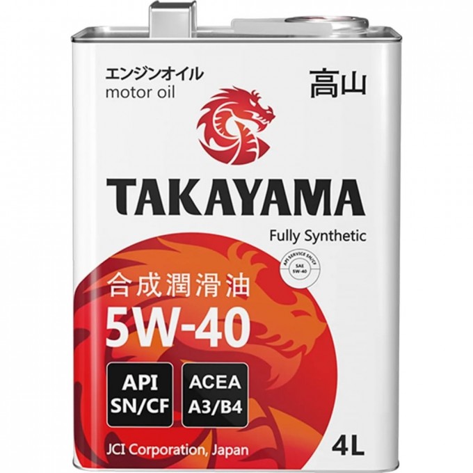 Трансмиссионное масло TAKAYAMA SAE 75W-90, API GL-5 605592